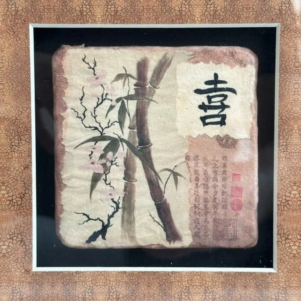 N/A vintage chinese